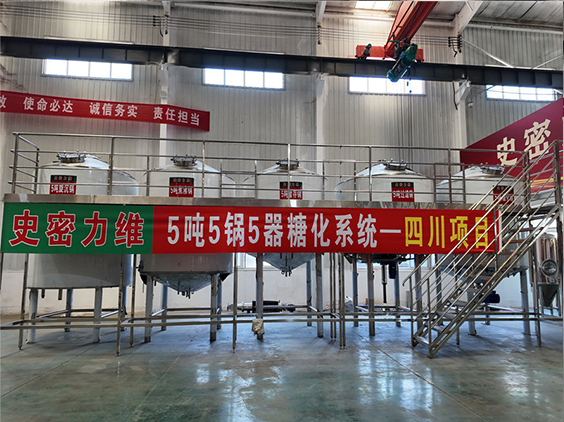 嵊泗精酿啤酒设备厂—10吨五锅五器糖化系统—东北项目