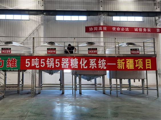 嵊泗精酿啤酒设备厂—5吨精酿啤酒设备—新疆项目